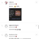 웃긴 여시들 개많아…3 이미지