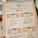 박준뷰티랩팔용점 | 창원헤드스파 박준뷰티랩 팔용점 리얼 후기