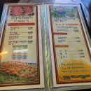 CU 온천아시아드점 | PSG vs. 전북현대 스페셜 매치와 함께 부산여행 2박3일