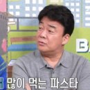 골목파스타