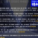 은하수밸리펜션 이미지