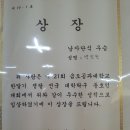 스매싱탁구클럽