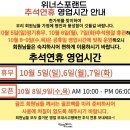 위너스포랜드 이미지