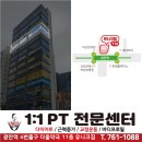 유니크 짐 이미지