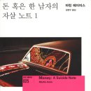 에이미스 이미지