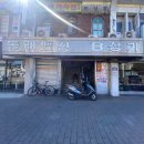 충렬대로350번길 이미지