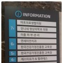 언니네영상의학과의원 이미지