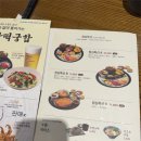 여부초밥광주
