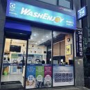 워시엔조이셀프빨래방강릉유천택지점