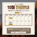 온강한의원 이미지