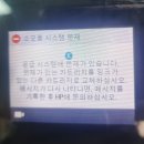 pro 8730 컬러복합기 리필잉크 프린터 c소모품 시스템 문제 에러 무한잉크 출장 수리 방문 as 후기