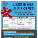엄마밥상.분식