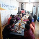 대창2리 경로당 이미지