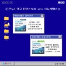 상쾌한온누리약국 이미지