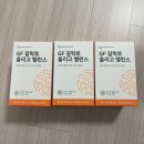 6개월째 내돈내산 중인 GF 갈락토 올리고 밸런스 후기입니다.