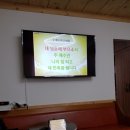 제11회 스마트폰 목회 활용세미나 이미지