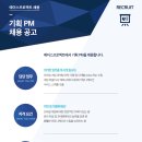 (주)에이스잡 이미지