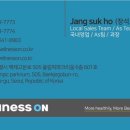 레드썬중고 - 동두천시 평화로 2528 | 레드썬중고
