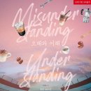 윤윤