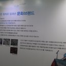 감천 아리랑 이미지