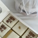 소담떡공방 | 용산 라쿠치나 돌잔치 준비｜분당·수지·광교 백일떡 돌떡 떡집 가격 비교