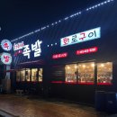 군산시청사거리 이미지