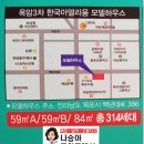 광신사우나 이미지