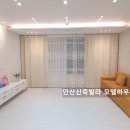 상록수역 신축빌라 방4 매매 욕실2 포룸분양중 이미지