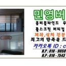 민영유통 - 천안시 동남구 | 민영유통