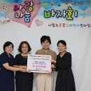 시립초롱꽃어린이집 이미지