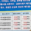 늘푸른 크리닝 이미지