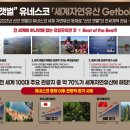 제이엔방역