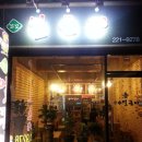 신이난닭