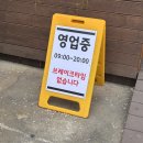 도곡 수만리 흑염소