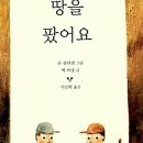 책놀이터작은도서관 이미지