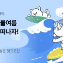 펫프렌즈 이미지