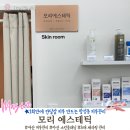 마산 합성동 피부관리 단 1시간으로 깐달걀 피부 탄생 마산 스킨플래닝 비법 모리에스테틱