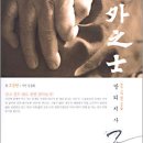 정신세계원 이미지
