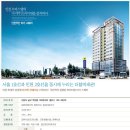 주안리가스퀘어 이미지