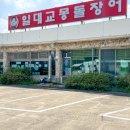 몽돌이식당 이미지