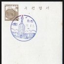 인천우체국 이미지
