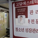 강코스메틱 | 철산피부관리 홍조관리 고담코스메틱｜수화강홍조테라피 후기 얼굴톤이 환해진 느낌