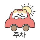 이마트24 송도케이블카하부점 이미지