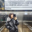 아레나한의원 이미지