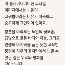 아모르(Amor)