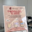 삼부자&동그리 이미지