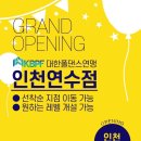 대한폴댄스연맹학원 이미지