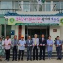 개원경로당 이미지