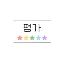 타코야캔카페
