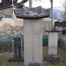 혜민종합정비 | 순천 낙안향교 공적비군 – 전남 순천[66]